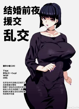第21頁圖