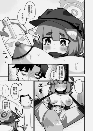 第10页图