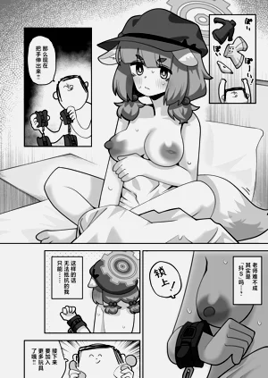 第11页图