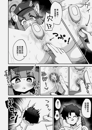 第13页图