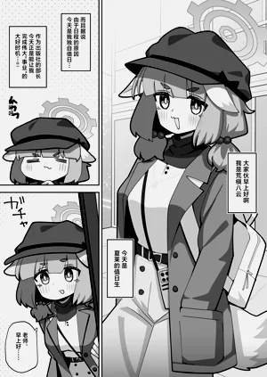 第2页图