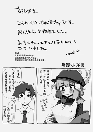第22页图