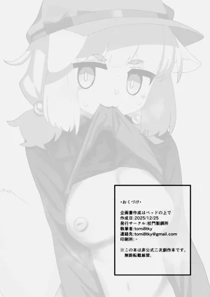 第23页图