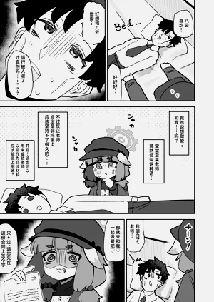 第4页图