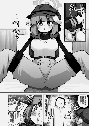 第5页图