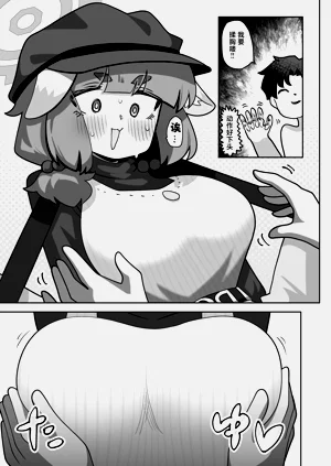 第6页图