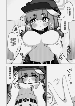 第7页图