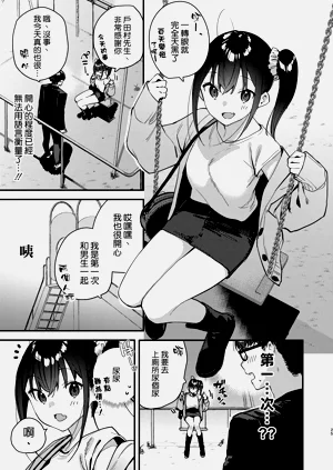 第25頁圖