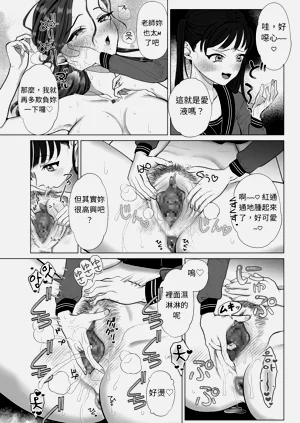 第12页图