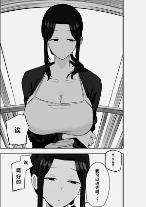 第10页图