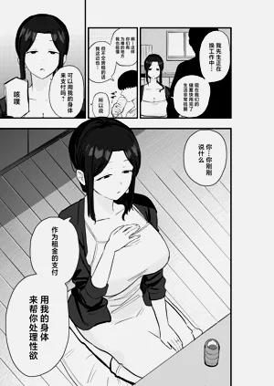 第12页图