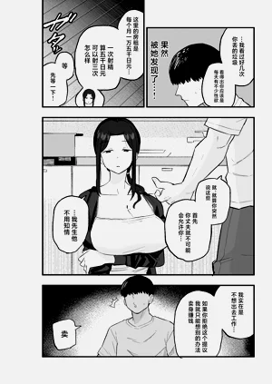 第13页图
