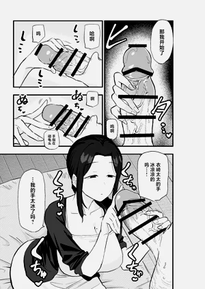 第16页图