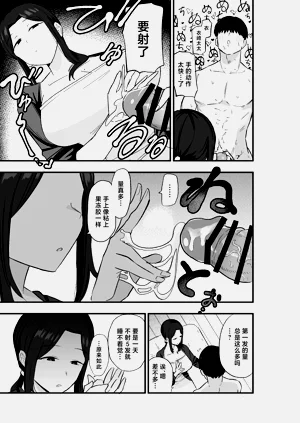 第18页图