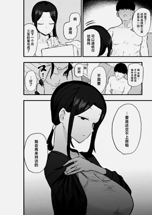 第27页图