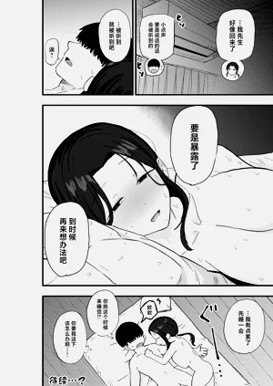 第63页图