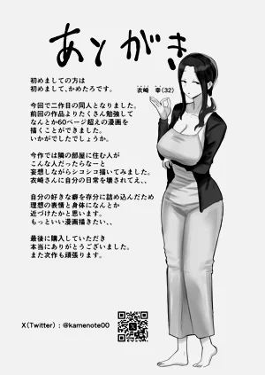 第64页图