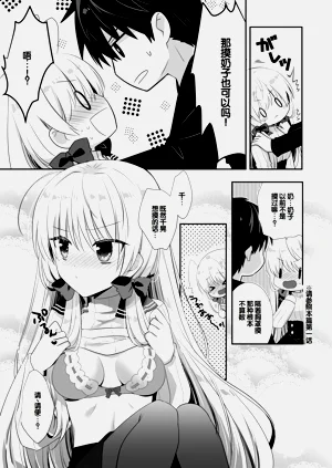 第10頁圖