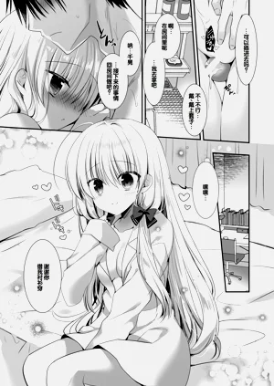 第111頁圖