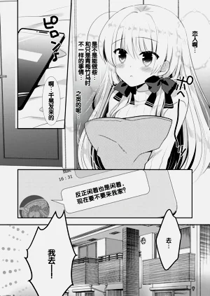 第207頁圖