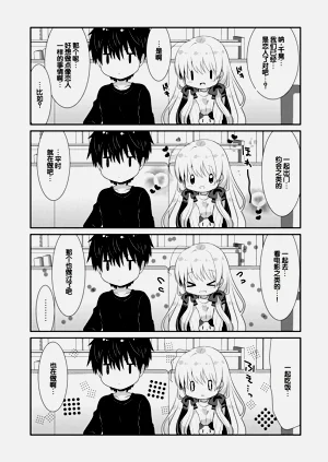 第211頁圖