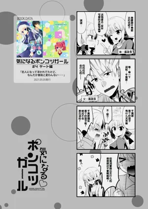 第233頁圖