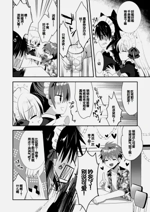 第259頁圖