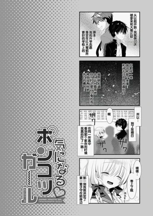 第261頁圖
