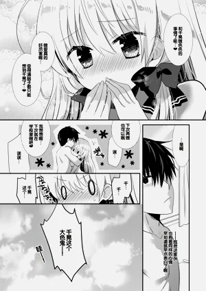 第28頁圖