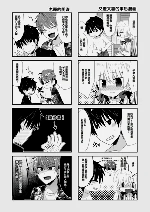 第29頁圖