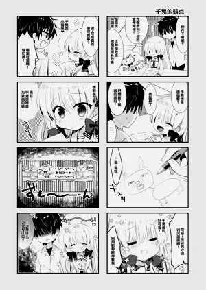 第31頁圖
