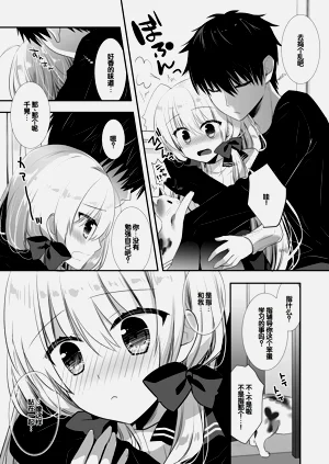 第8頁圖