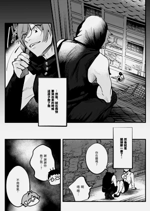 第11頁圖