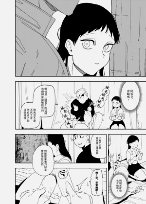 第114頁圖
