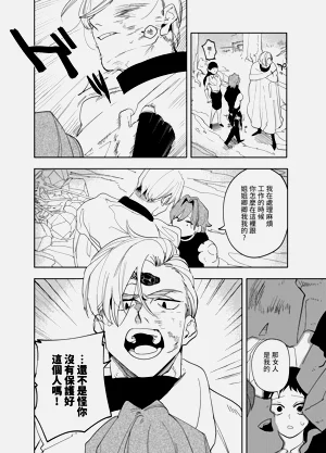 第116頁圖