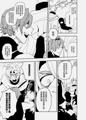 第117頁圖