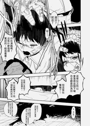 第143頁圖