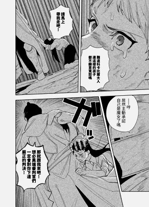 第194頁圖