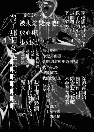 第201頁圖