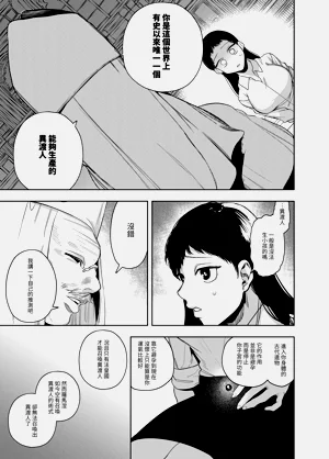 第213頁圖