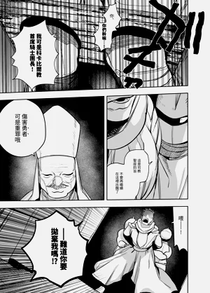 第219頁圖