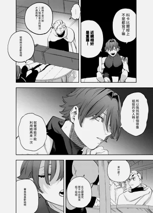 第228頁圖