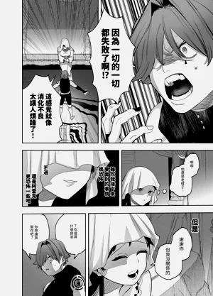 第238頁圖