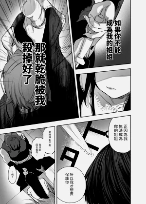 第241頁圖