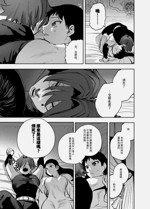 第245頁圖