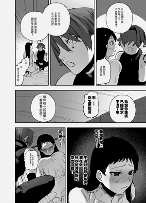 第250頁圖