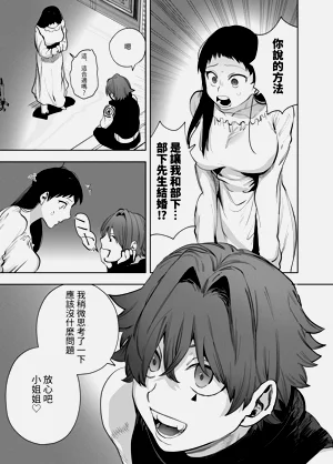 第279頁圖