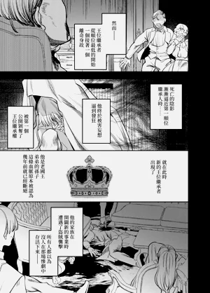 第284頁圖