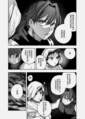 第330頁圖