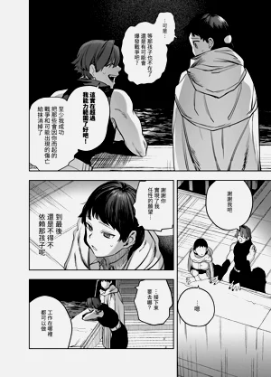 第331頁圖